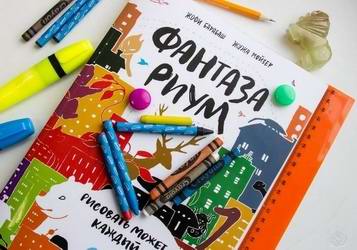 розыгрыш приза
